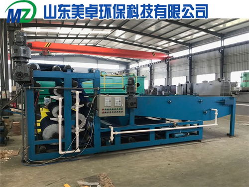 山東美卓環(huán)保科技 專業(yè)定制砂廠污泥脫水設(shè)備，提供全方位技術(shù)咨詢服務