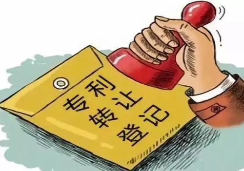 企業(yè)專利技術(shù)轉(zhuǎn)讓全攻略 方法、流程與關(guān)鍵要點