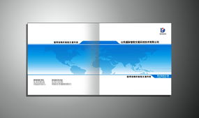 山東鼎訊智能交通技術(shù)產(chǎn)品圖冊設計技術(shù)咨詢方案