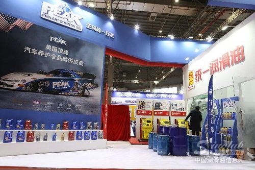 讓客戶賺錢 統(tǒng)一潤滑油2020贏跑公式與潤滑油零售新策略