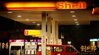 2014年全球財富榜 中石化躋身十強，商品零售貿易巨頭稱雄