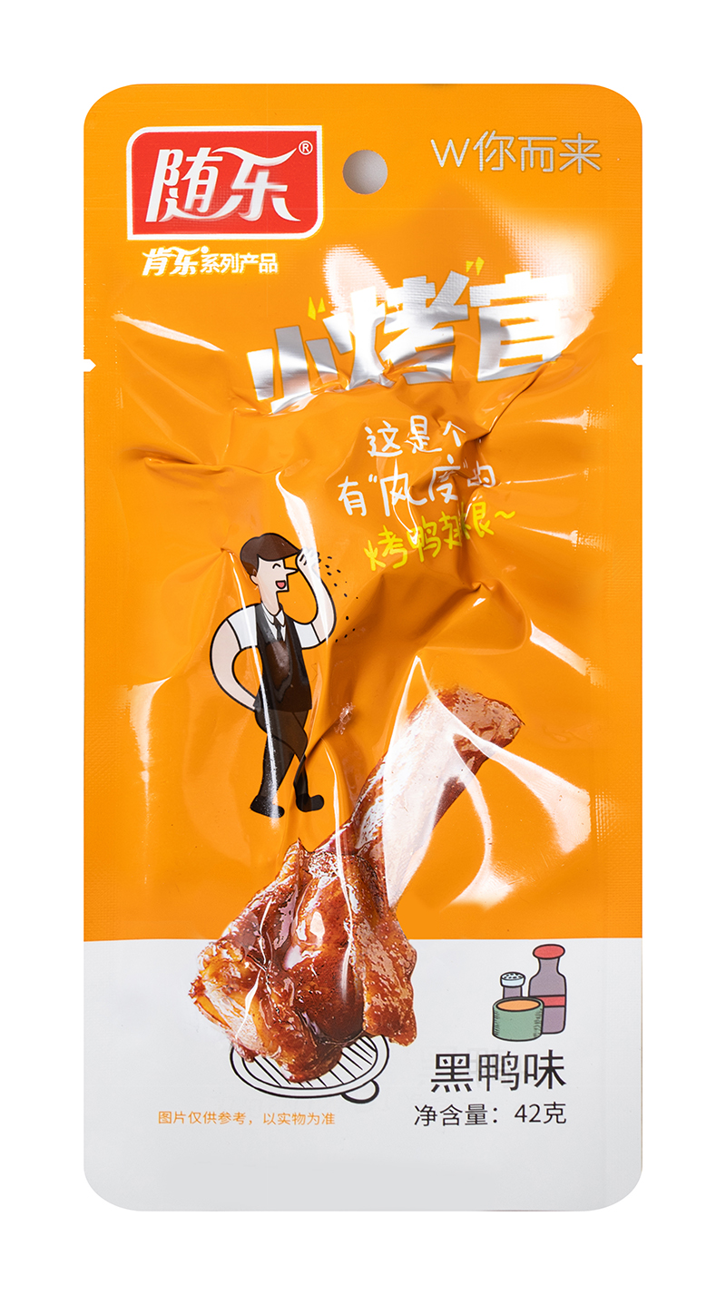 隨樂(lè)鴨翅根-黑鴨味(圖1)