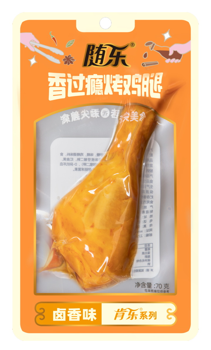 隨樂(lè)烤雞腿——鹵香味(圖1)